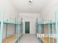 廣西理工職業(yè)技術(shù)學(xué)校2020年宿舍條件