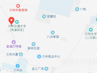 蘭州鐵路機(jī)械學(xué)校地址在哪里