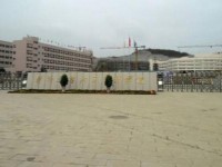 畢節(jié)衛(wèi)生學(xué)校2020年招生簡章