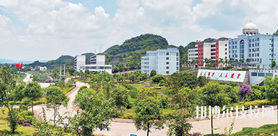 廣西理工職業(yè)技術(shù)學(xué)校地址在哪里