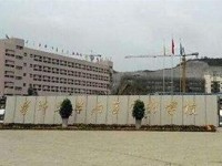畢節(jié)衛(wèi)生學(xué)校2020年招生計劃