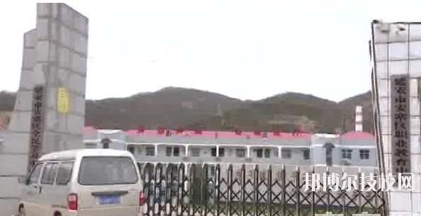 安塞縣職業(yè)教育中心2020年報名條件、招生要求、招生對象 