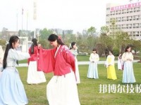 畢節(jié)衛(wèi)生學(xué)校2020年學(xué)費(fèi)、收費(fèi)多少