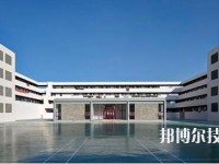 畢節(jié)衛(wèi)生學(xué)校2020年報名條件、招生要求、招生對象