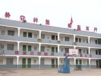 安塞縣職業(yè)教育中心網(wǎng)站網(wǎng)址