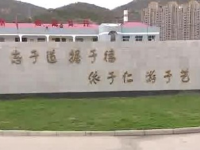 安塞縣職業(yè)教育中心怎么樣、好不好
