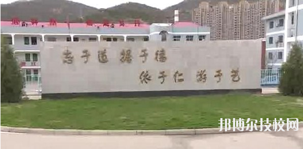 安塞縣職業(yè)教育中心怎么樣、好不好