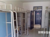 畢節(jié)衛(wèi)生學(xué)校2020年宿舍條件