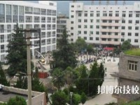畢節(jié)衛(wèi)生學(xué)校2020年招生辦聯(lián)系電話