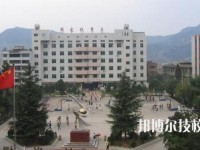 畢節(jié)衛(wèi)生學(xué)校2023年地址在哪里
