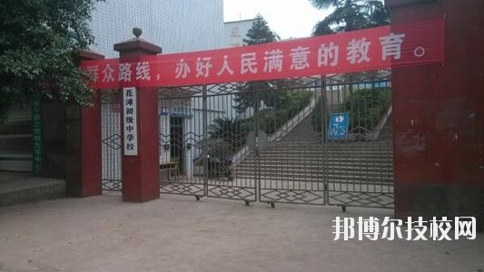 四川長寧縣職業(yè)技術(shù)學(xué)校2020年招生辦聯(lián)系電話