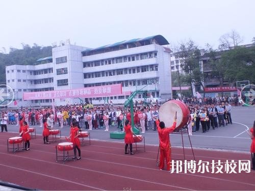 四川長寧縣職業(yè)技術(shù)學(xué)校網(wǎng)站網(wǎng)址