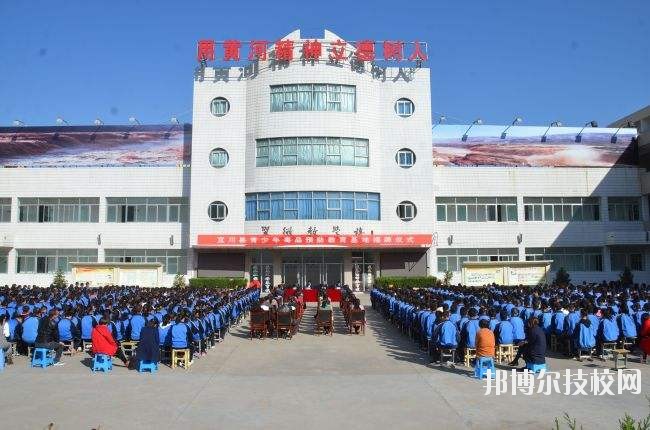 宜川縣職業(yè)教育中心2020年有哪些專業(yè) 