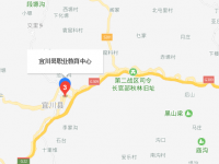 宜川縣職業(yè)教育中心地址在哪里