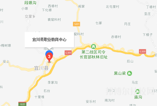 宜川縣職業(yè)教育中心2023年地址在哪里