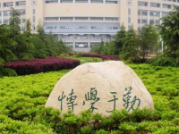 西安醫(yī)藥科技職業(yè)學(xué)校地址在哪里