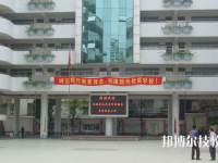 廣州海珠區(qū)工藝美術職業(yè)學校2020年報名條件、招生要求、招生對象