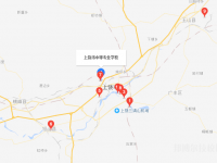 上饒中等專業(yè)學(xué)校2023年地址在哪里
