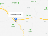 志丹縣職業(yè)技術教育中心地址在哪里
