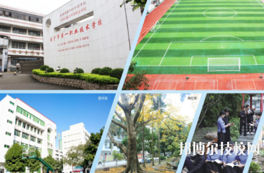 南寧第一職業(yè)技術(shù)學(xué)校2020年宿舍條件