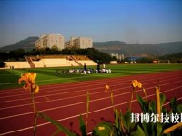 重慶工貿(mào)技師學(xué)院網(wǎng)站網(wǎng)址