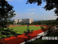 重慶工貿(mào)技師學(xué)院怎么樣、好不好