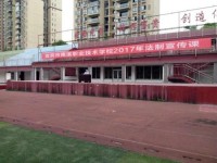 四川宜賓南溪職業(yè)技術(shù)學(xué)校學(xué)校怎么樣