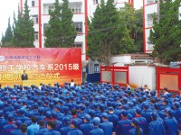 云南新西南技工學(xué)校2020年招生計(jì)劃