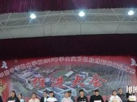 黔東南州國防科技學校2020年學費、收費多少