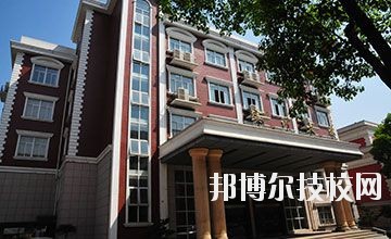 杭州市蕭山區(qū)第二中等職業(yè)學(xué)校2020年報(bào)名條件、招生要求、招生對象