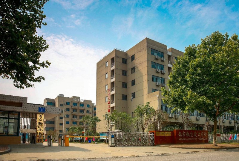 南京航空技工學(xué)校2020年有哪些專業(yè)