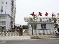 安陸中等職業(yè)技術(shù)學(xué)校2023年有哪些專業(yè)