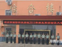 平塘中等職業(yè)學(xué)校網(wǎng)站網(wǎng)址