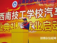 云南新西南技工學(xué)校2020年宿舍條件