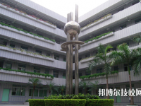 深圳福田區(qū)華強(qiáng)職業(yè)技術(shù)學(xué)校網(wǎng)站網(wǎng)址