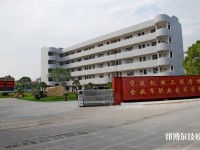 余姚市職業(yè)技術(shù)學(xué)校網(wǎng)址網(wǎng)站