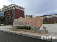 陽新職業(yè)教育中心2023年有哪些專業(yè)