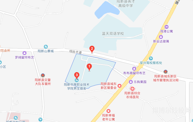 陽新中等職業(yè)技術學校diz
