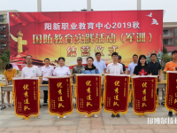 陽新職業(yè)教育中心2023年怎么樣、好不好