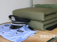 化州鑒江司法職業(yè)學(xué)校2020年宿舍條件