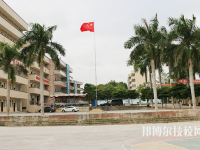 化州鑒江司法職業(yè)學(xué)校2020年報名條件、招生要求、招生對象