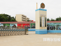 化州鑒江司法職業(yè)學(xué)校學(xué)校怎么樣、好不好