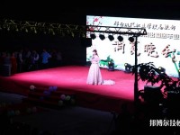 邢臺現代職業(yè)學校2020年招生簡章