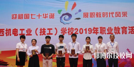 廣西機(jī)電工業(yè)學(xué)校2020年有哪些專業(yè) 