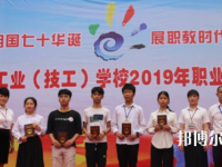 廣西機(jī)電工業(yè)學(xué)校2020年有哪些專業(yè)