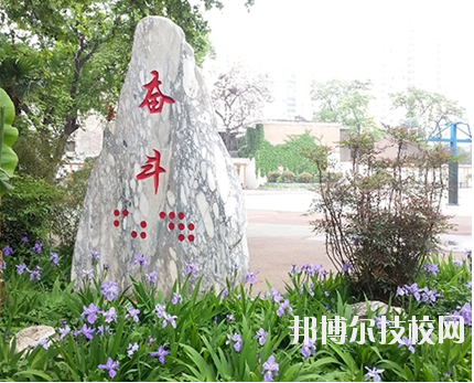 西安特殊教育職業(yè)學(xué)校地址在哪里