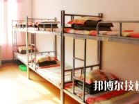 蘭州市商業(yè)學(xué)校2020年宿舍條件