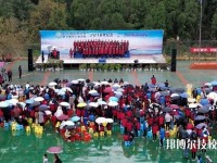 黔東南技師學(xué)院2020年報(bào)名條件、招生要求、招生對(duì)象