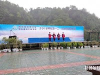 黔東南技師學(xué)院2020年有哪些專業(yè)