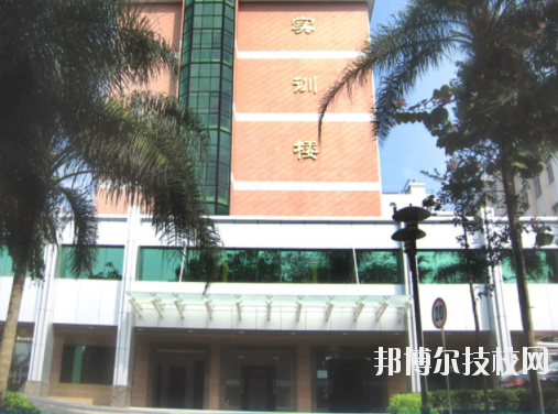 廣東省貿(mào)易職業(yè)技術(shù)學(xué)校5